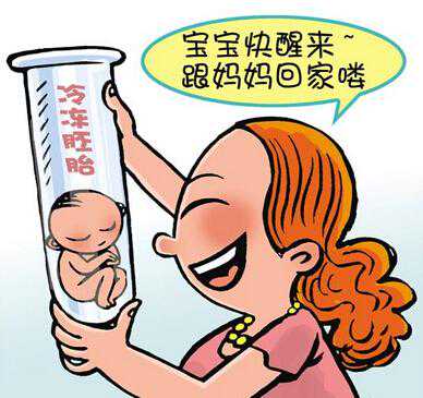 香港孕宝国际生殖中心_顺意助孕_西宁做试管婴儿包成功吗，西宁试管婴儿费用